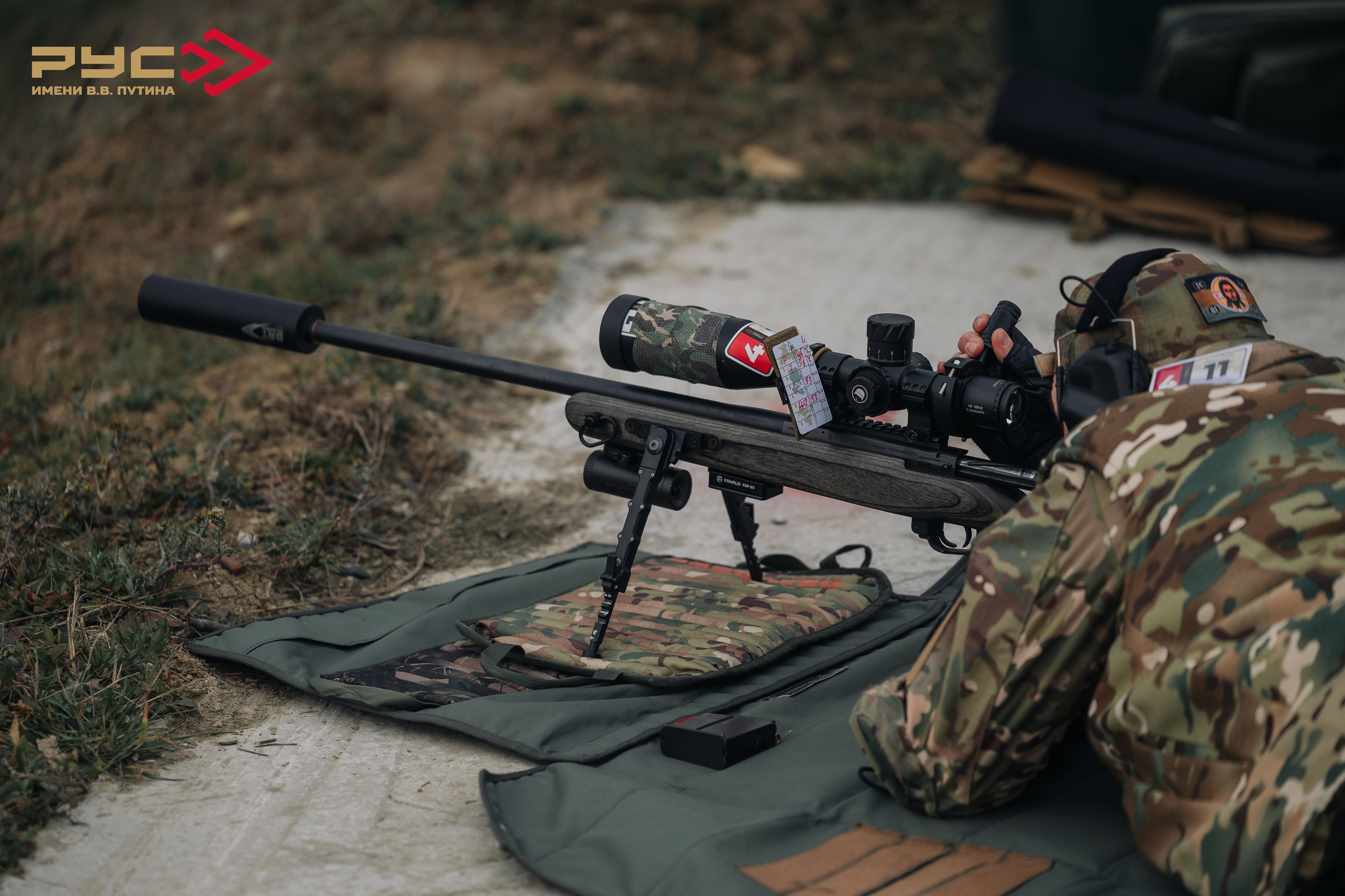 Снайпинг России.
Цель - объединять!