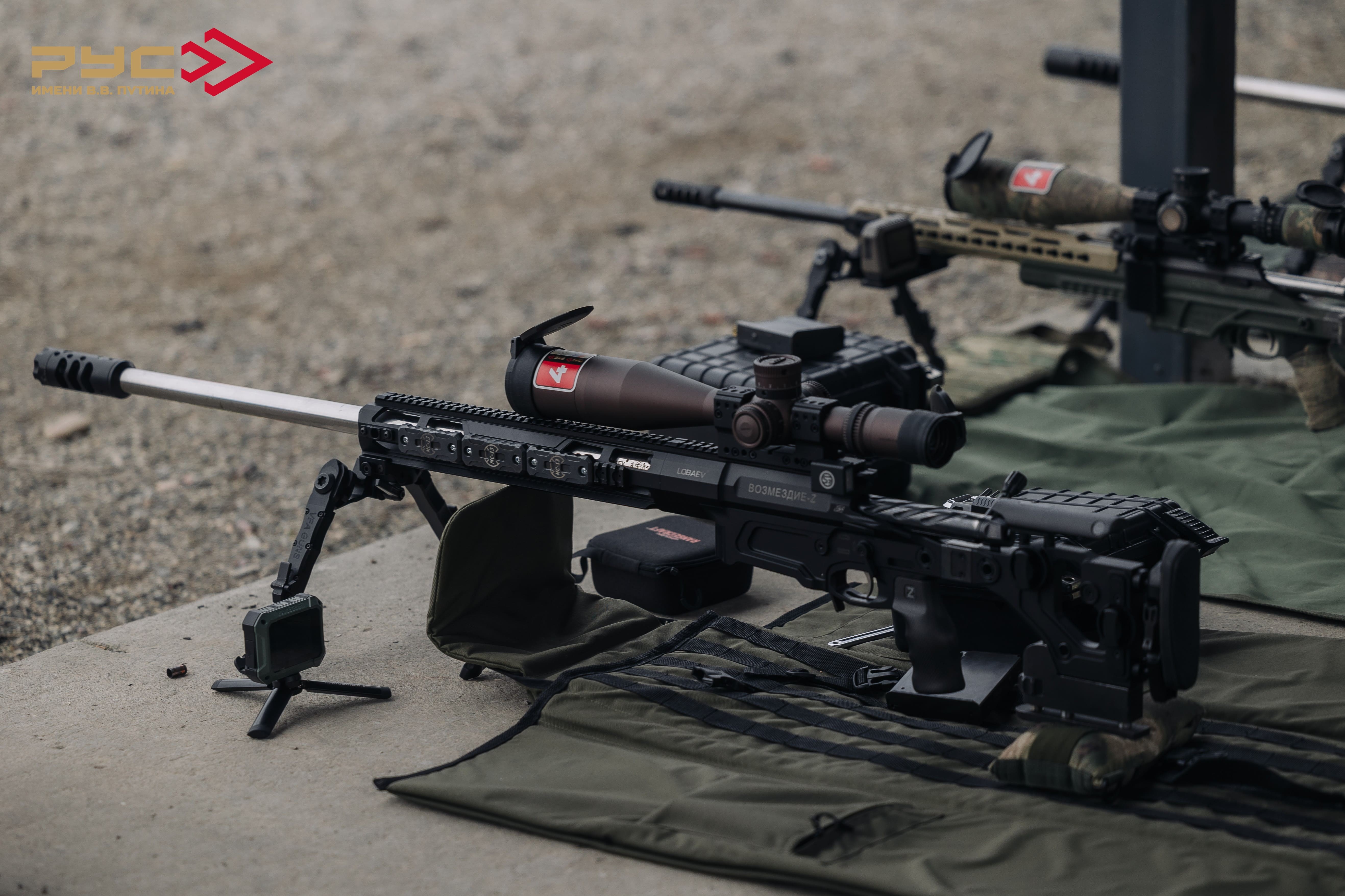 Снайпинг России.
Цель - объединять!